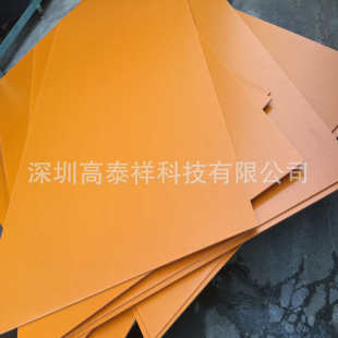 80mm 厂家批发橘红色电木板绝缘板胶木板电工板零切雕刻加工1