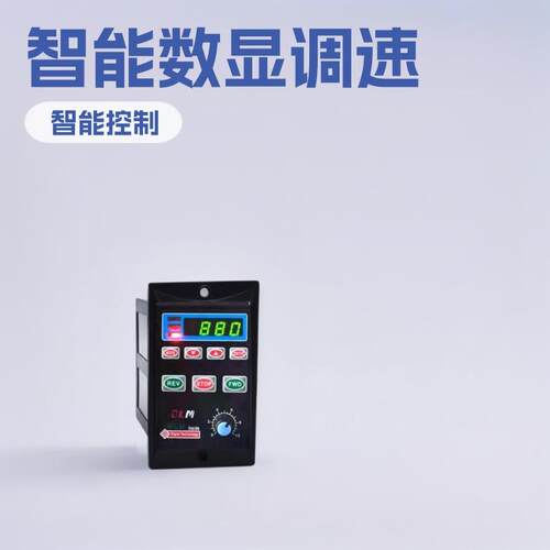 UX-52 6W-400W 智能数显交流调速器 220V电机马达控制器 调速开关