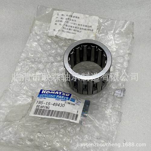 供应小DLS松轴承 KOATS  20G26-1U12-41     现M货库存 承接外贸