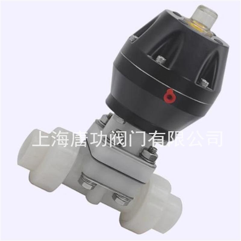 PVDF气动双由令隔膜阀耐温耐酸碱耐腐蚀承插热熔隔膜阀G661F-10F