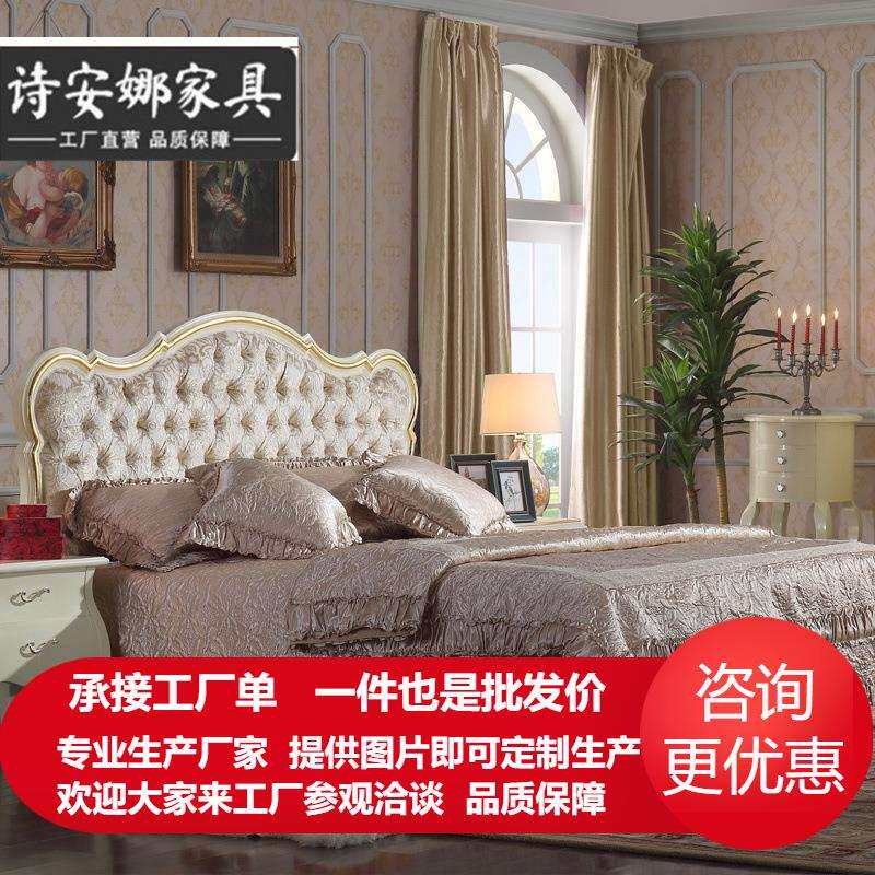 欧式布艺双人床纯手工实木雕刻欧式家具