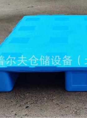 4-Way Entry Hygenic Flat Smooth Surface Euro Plastic Pallet