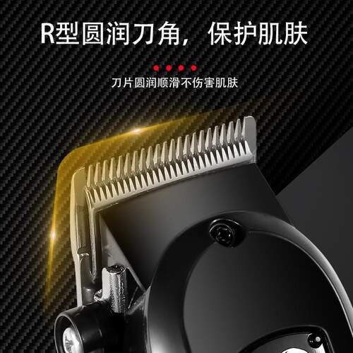 新款直销新品电动剃头刀理发器套装复古油头雕刻电推剪发廊男士电