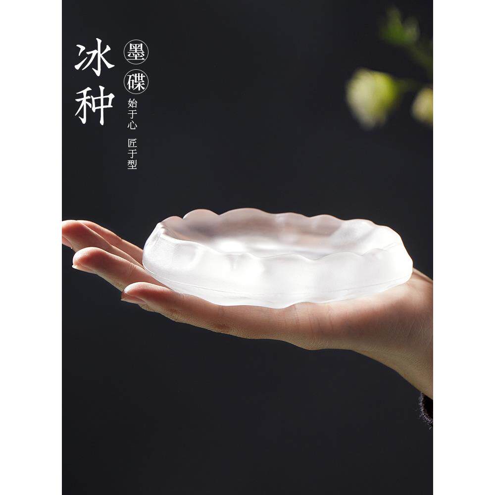 六品堂冰种磨砂简约款透明墨碟创意文房多功能墨池笔搁笔洗