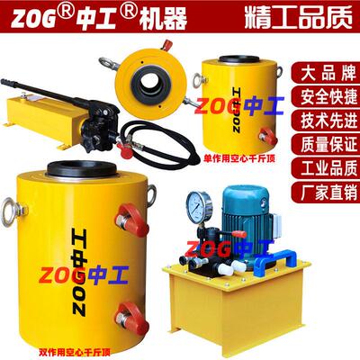 中工生产空心千斤顶,穿心千斤顶,双作用,作用,RCH,RRH