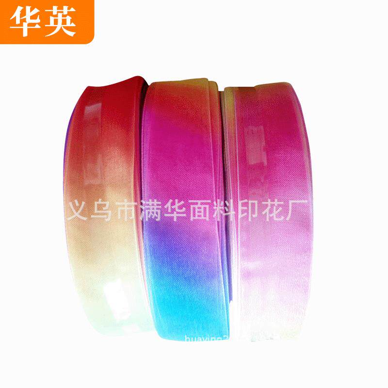 透明彩色雪纱丝带 幻彩渐变雪纺纱带 diy发饰礼品盒包装缎带现货