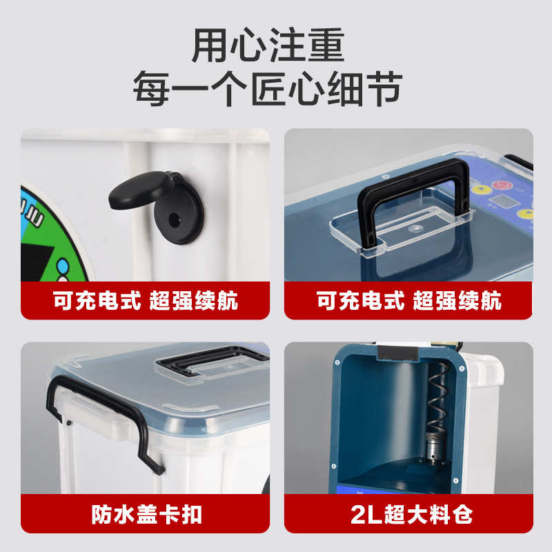 筏钓者 筏钓自动打窝器 土匪小猫玉米颗粒投料机投饵器打窝机