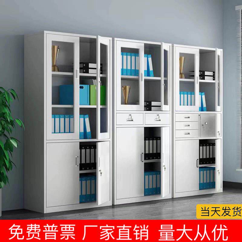 武汉加厚文件柜铁皮柜办公柜档案柜资料柜凭证柜书柜收纳柜五节柜