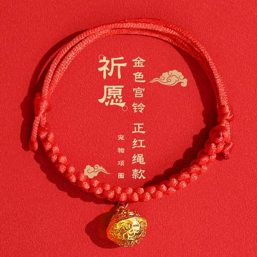 跨境宠物项圈项圈猫咪狗狗肩带