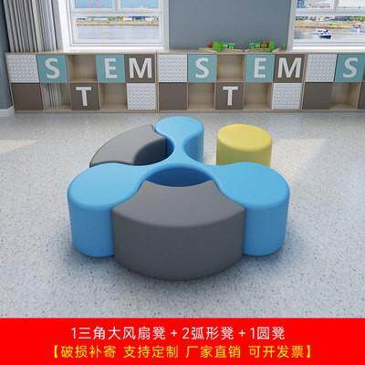 走廊大厅会客接待室办公休息区异形创意组合沙发休闲洽谈凳子