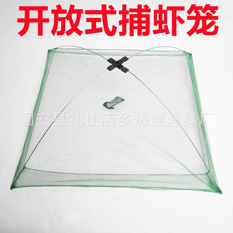 搬网开放式折叠鱼网虾网敞口网 抽拉式搬网 搬筝 方形抬鱼网 挑网