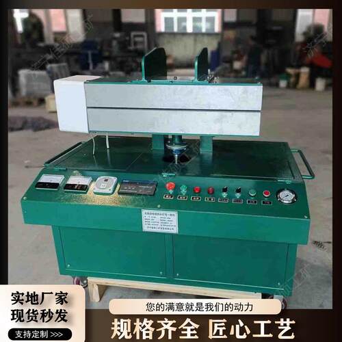 矿山维修电缆用 电缆热补压号一体机 全自动控温 佳硕制造
