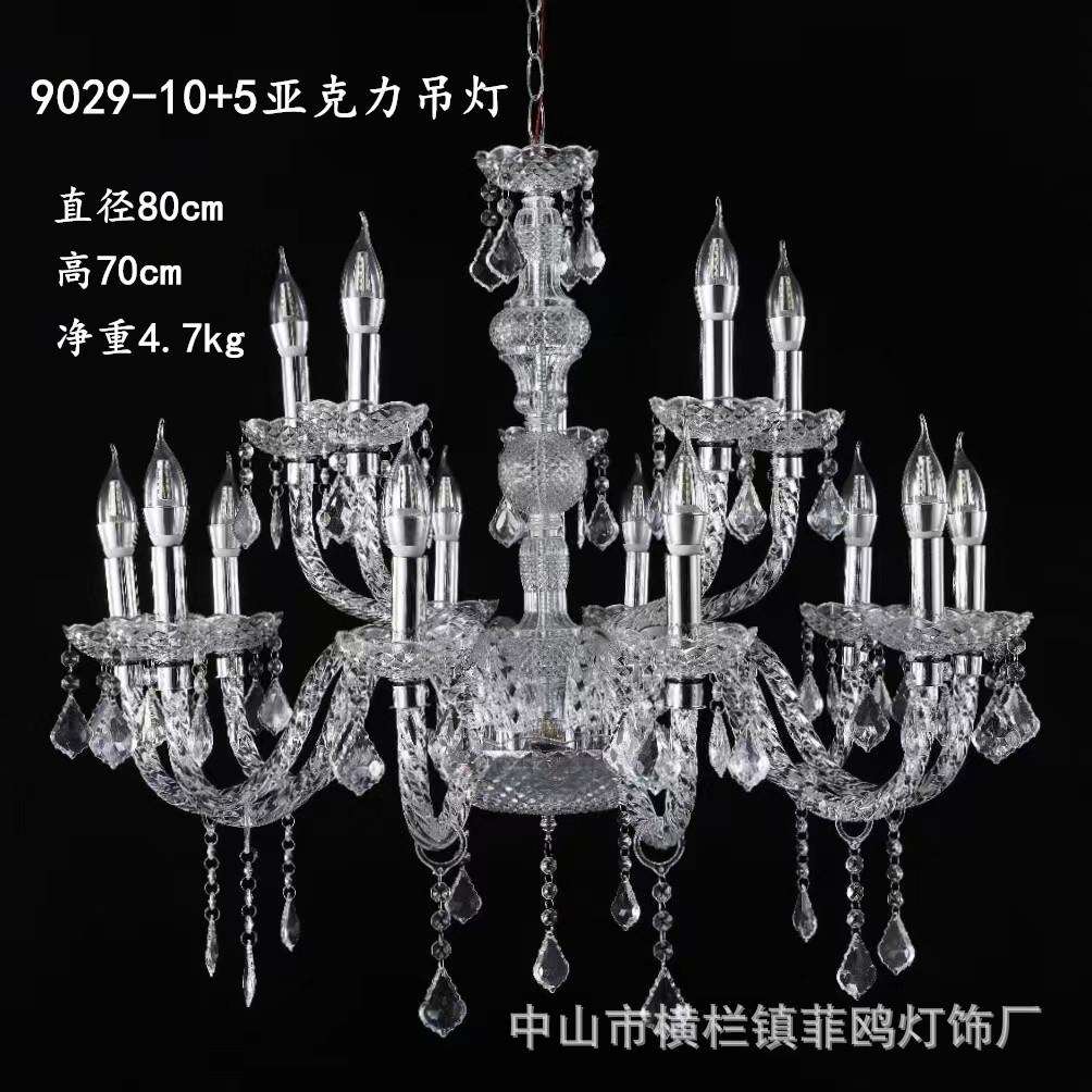 厂家直供新款婚礼堂水晶厅场景舞台布置欧式透明亚克力水晶吊灯