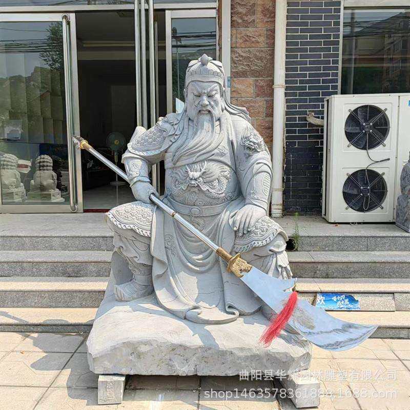 石雕汉白玉关公像青石整石雕刻关羽花岗岩关二爷雕像武财神像