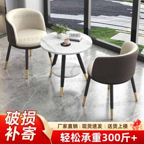 阳台休闲小桌椅网红简约便宜时尚北欧风椅子现代桌椅组合套装