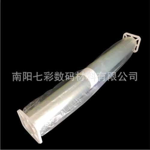 .制版卷装弱*喷墨1菲林打印胶片溶剂透明50118