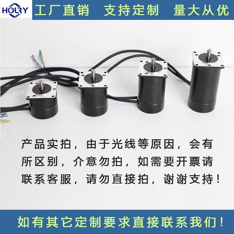 浩瑞57高速带8霍流尔小电405机24V/4V/3000转高扭矩直刷无电机