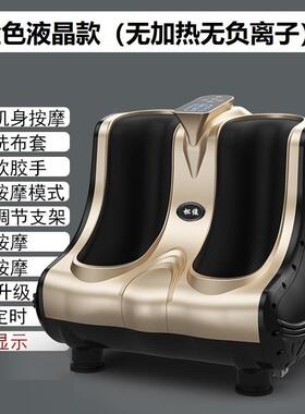 正品自动足部全按摩机腿部按摩智能揉压脚部小腿底脚底足脚部器家