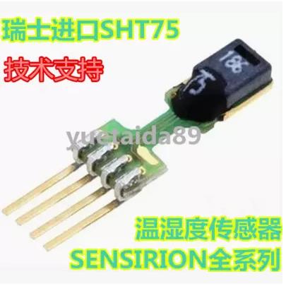 国货平替YTD75高精度SHT75软硬件兼容数字温湿度传感器模块现货