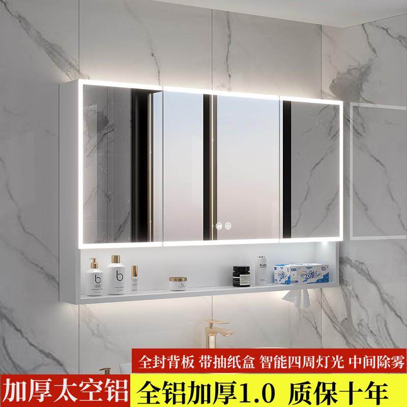 9W加厚太空铝浴室镜柜挂墙式防雾带灯卫生间镜子一体柜储物镜箱收