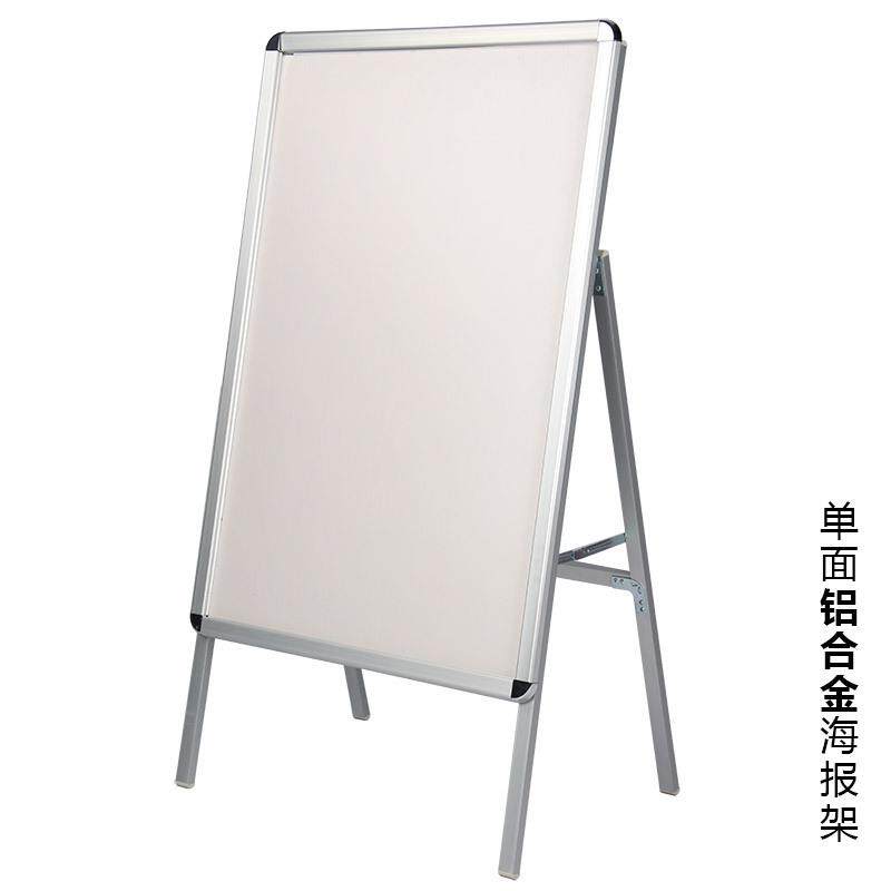 新款直销手提铝合金海报架立式落地式广告牌kt板展架制作宣传展示