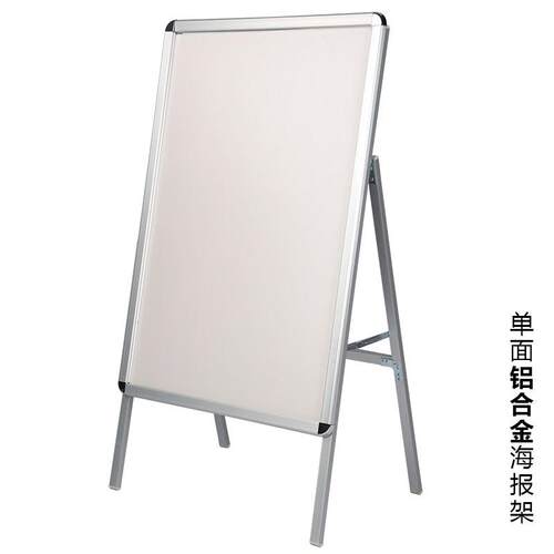 手提铝合金海报架立式落地式广告牌kt板展架制作宣传展示支架展板