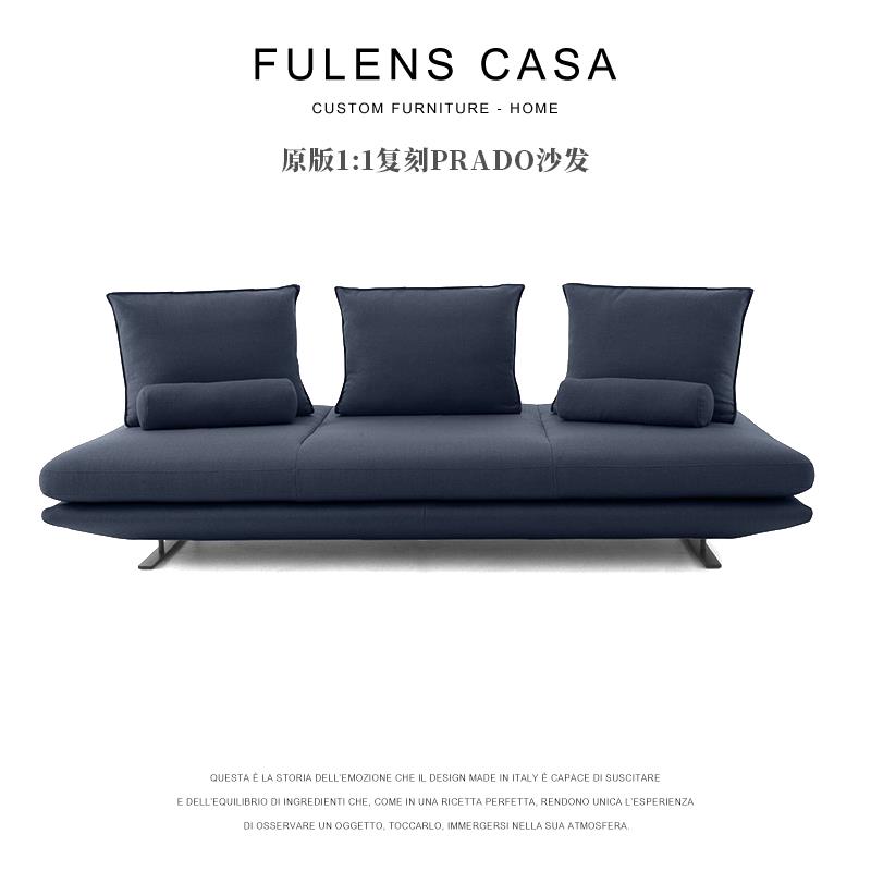 FULENS写意空间原版Prado普拉多真皮布艺沙发极简设计小户型客厅