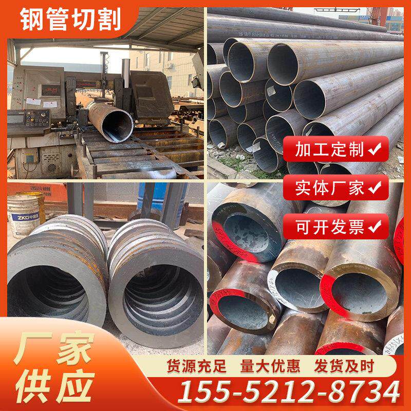 20#45号无缝钢管Q345B精密管大小口径碳钢厚薄壁铁管空心圆管切割