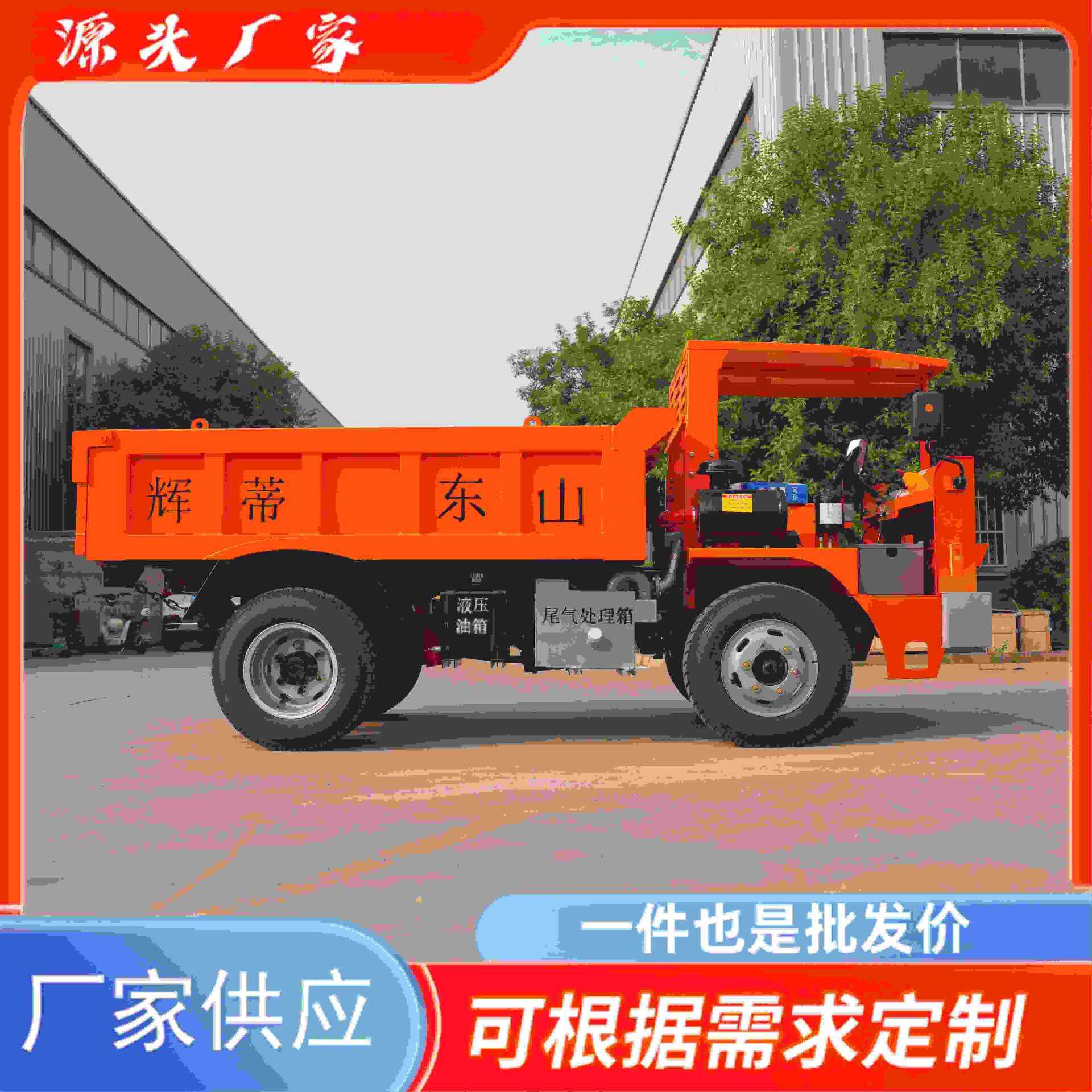 小型手扶全地形爬山虎运输车t 履带运输车山地工程农用运输车四不
