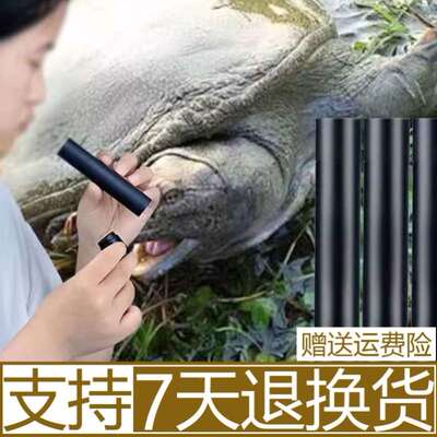 代发甲鱼专用口哨浮水哨子唤诱声器打老鳖哨逮找钓的吸引呼唤叫声