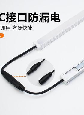 新款直销磁吸货架灯2835硬灯带120灯磁铁展示柜灯条酒柜led长 220