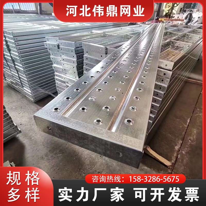 钢跳板热镀锌钢跳板盘扣建筑工地脚手架加厚3米4米钢脚手板脚踏板