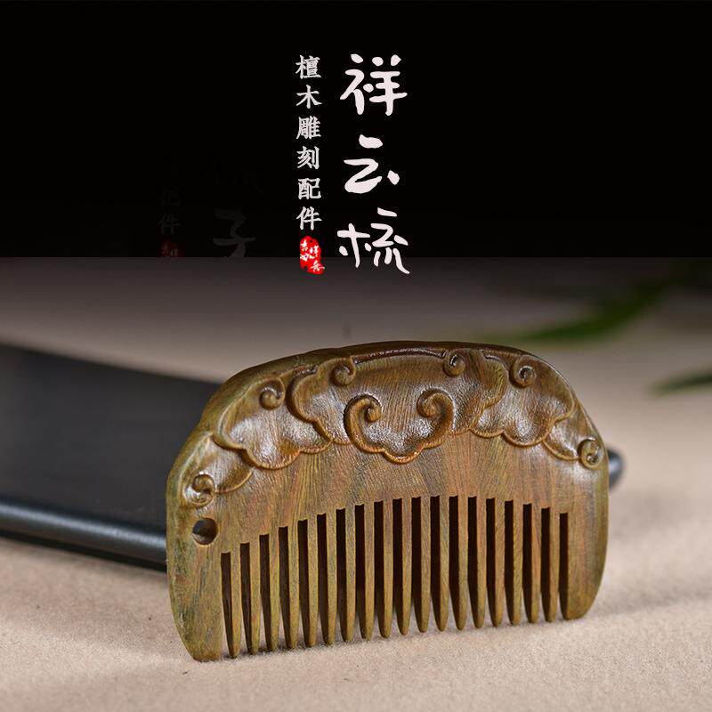 宝宝周岁梳子刻字定制小梳子女绿檀木梳儿童生日礼物婴儿一岁平安