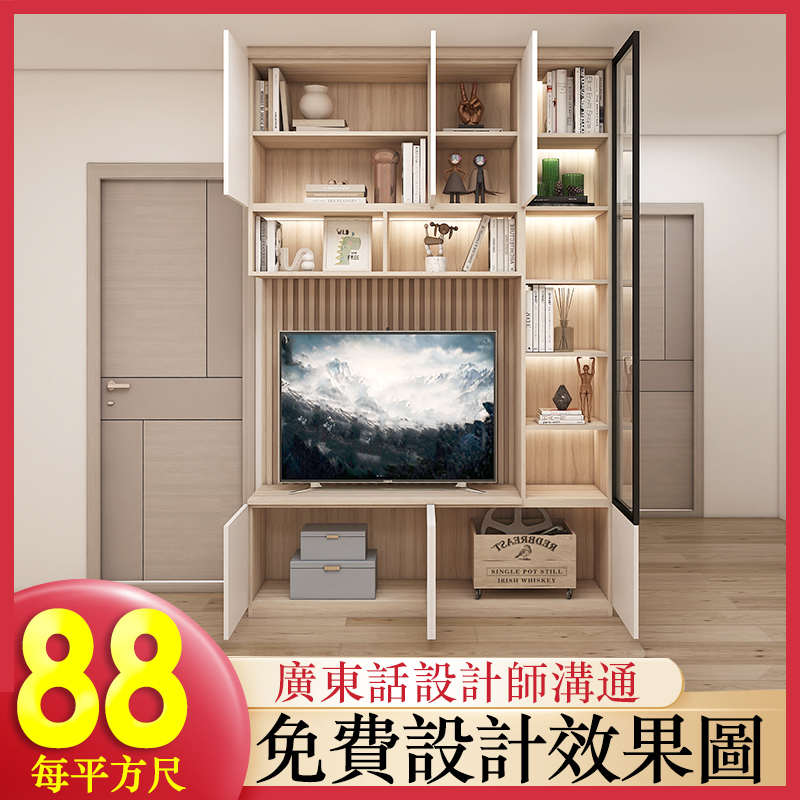 香港公屋小户型电视柜实木榻榻米地台床衣柜一体家私订造全屋定制
