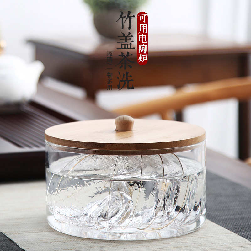 大号耐热玻璃带盖茶洗家用笔洗茶具配件洗杯碗建水水盂水洗零配