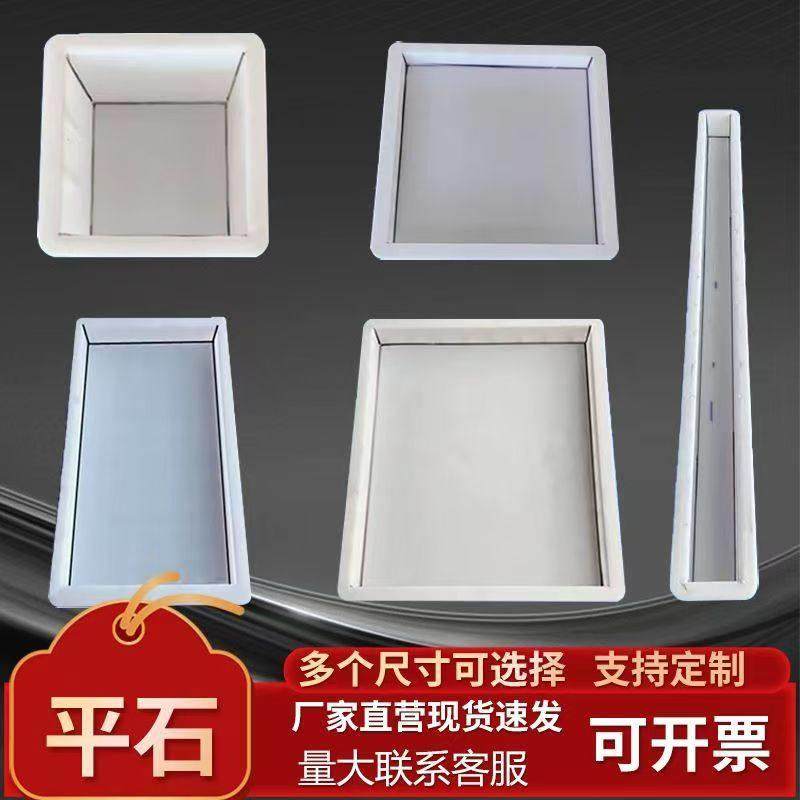 下水沟盖板塑料模具雨水篦子井盖排水盖板摸具水泥混凝土制品磨具