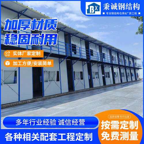 厂家供应工地活动板房简易K式房屋可拆卸移动活动房住人彩钢房