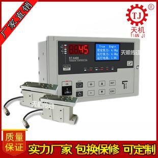 ktKTC张力c800a力控制器 磁粉动张力控控制器 KT手C00张2张力制器