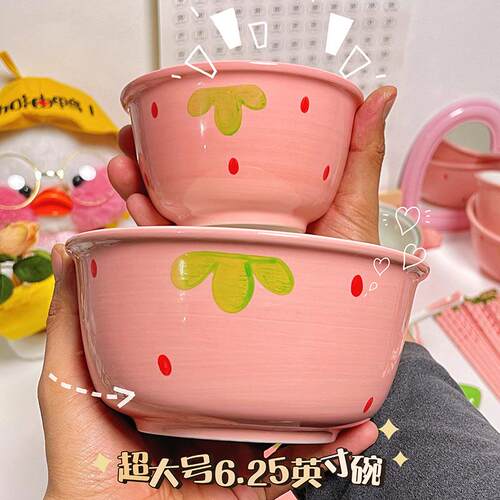 碗可爱草莓米饭碗勺子少女心陶瓷面碗甜品碗勺套装宿舍家用餐具