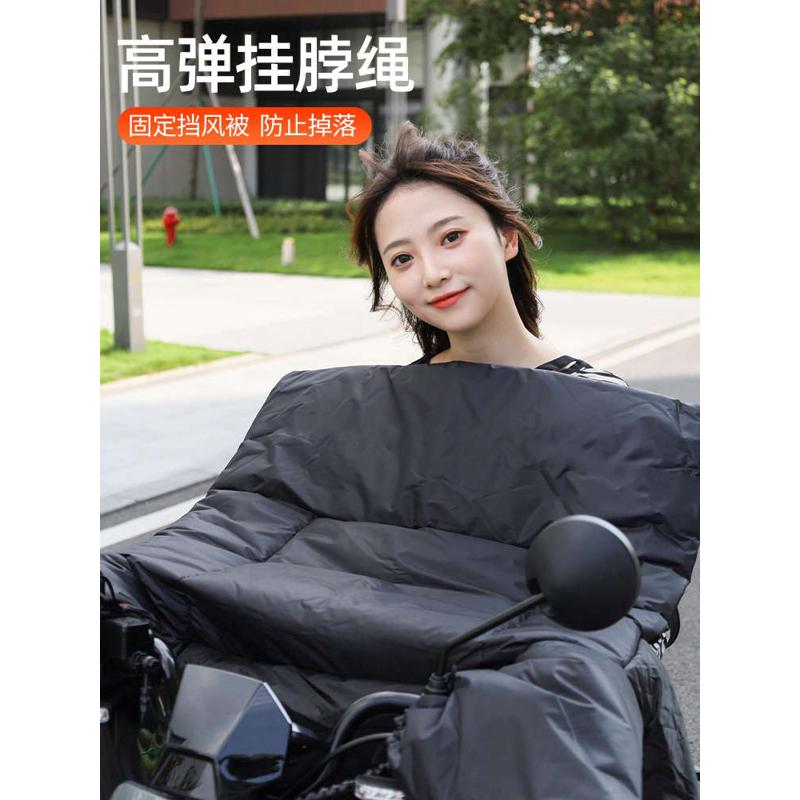 小牛电动车挡风被冬季防水加厚加绒N/U/M/G/F0防寒C0电瓶车防风罩