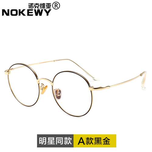 高档抗蓝光脑眼镜男数女防辐光射无度金属近视眼镜框电手机护眼睛
