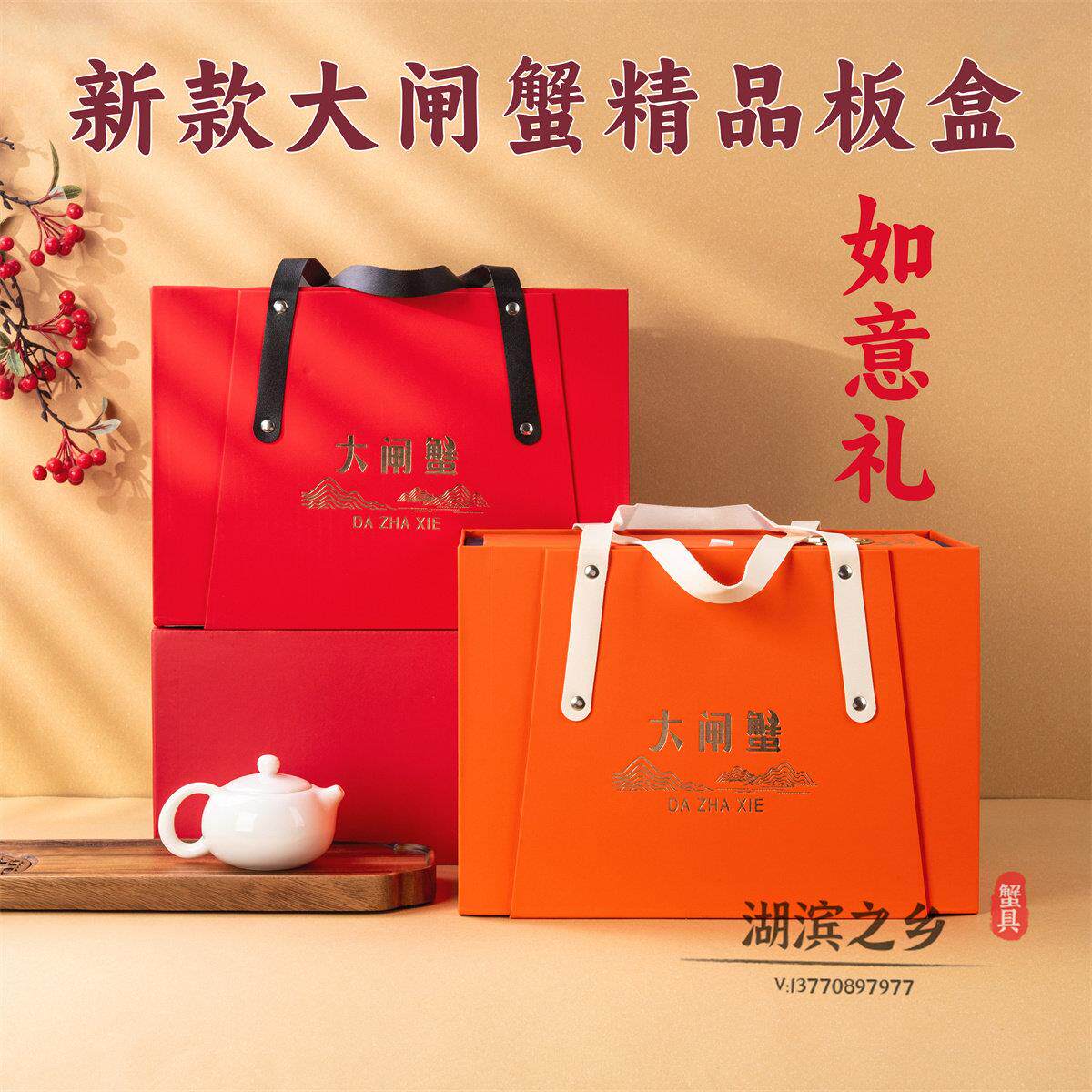 号高档大闸蟹包装盒河蟹礼品大盒阳螃蟹毛蟹泡WFO沫纸箱盒澄湖通