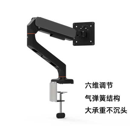气压臂单双屏电脑显示器支架臂 旋转伸缩一拖二笔记本支架机械臂