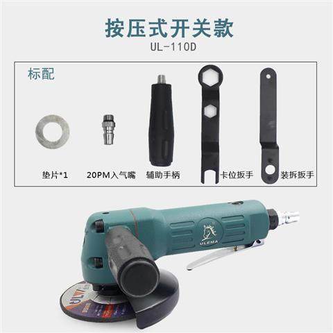力马4寸气动角磨机PCU工业级机气动动切割风打磨抛光机砂轮机100