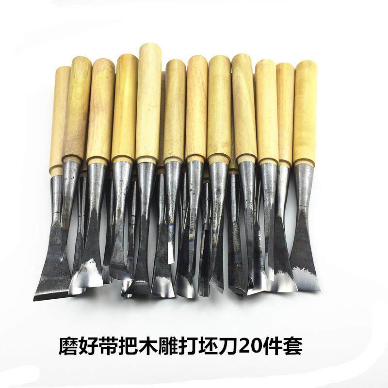 打坯雕刻刀套装手工木雕花刀具木刻刀平刀圆刀斜刀三角刀磨好带把