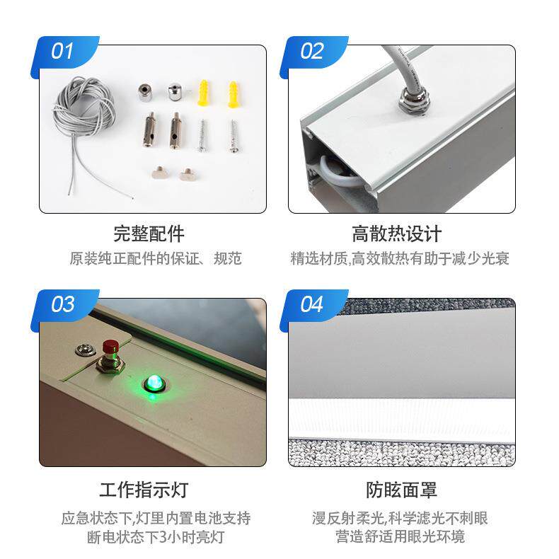 应急线条灯可调光条形灯铝材商用照明吊线灯免插电两用灯应急灯