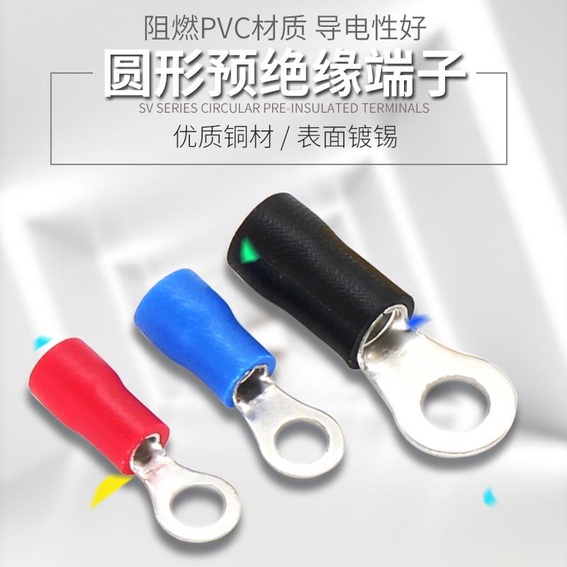 圆形绝缘端子冷压端子RV1.25/2/3.5/5.5-3/4/5/6/8铜线耳接线端子