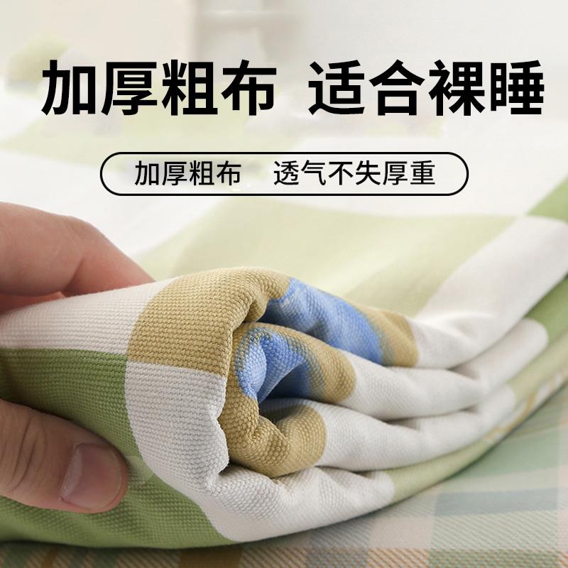 加厚老粗布农村土炕大炕单3米4米榻榻米双人被单单人学生宿舍床单