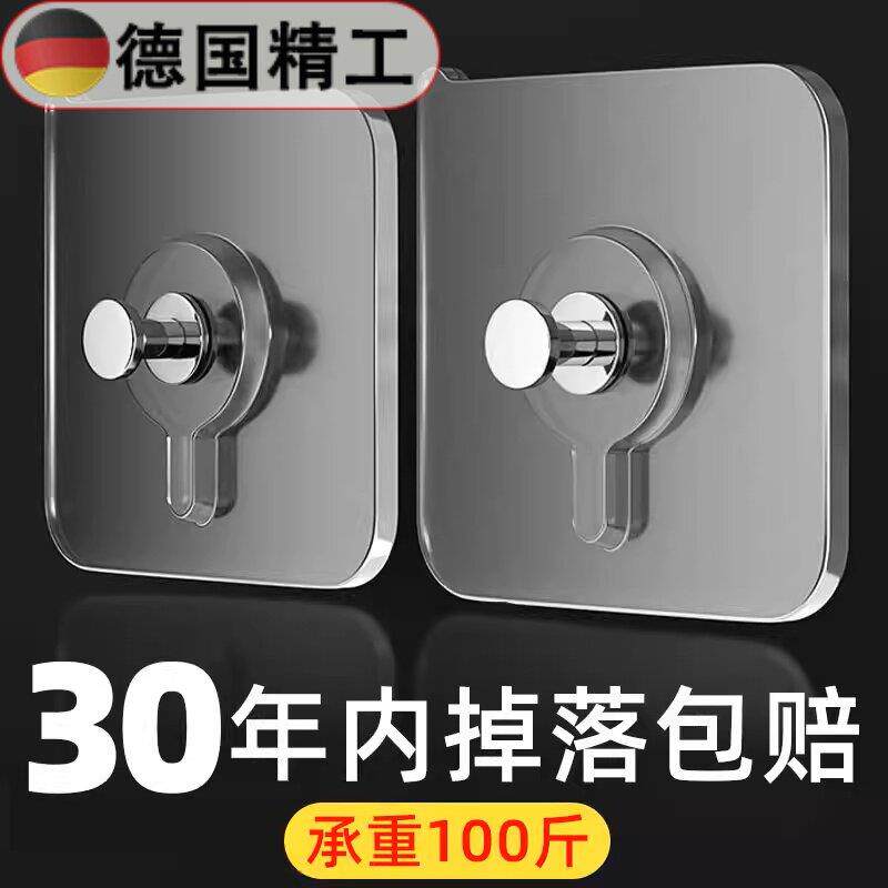 无痕钉相框挂钩挂画免打孔强力神器隐形黏钩婚纱照专用挂钉墙上贴