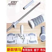 平板拖把替换布家用地板夹固甩干除尘通用杆配件旋转拖新品